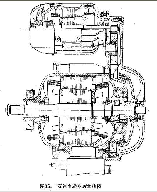 MD1型電動葫蘆構造圖