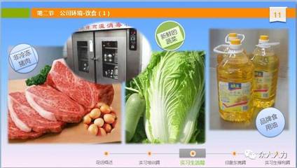 “東莞定遠陶齒制品rdquo;微招聘