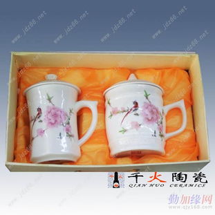 陶瓷廠家生產茶杯 陶瓷茶杯 青花茶杯 促銷茶杯 定做茶杯 批發(fā)茶杯 陶瓷廠家生產茶杯 陶瓷茶杯 青花茶杯 促銷茶杯 定做茶杯 批發(fā)茶杯價格 陶瓷廠家生產茶杯 陶瓷茶杯