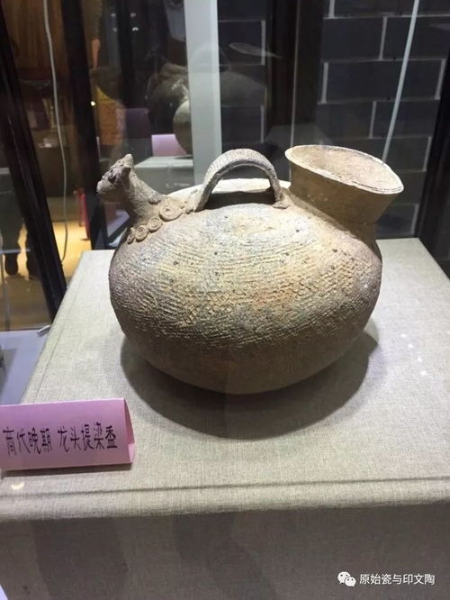 一場原始瓷與印紋陶的盛宴 2016溧陽古陶瓷展覽