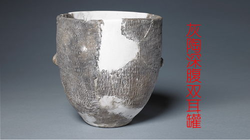 您知道故宮里最古老的文物群是什么,展出在哪里嗎
