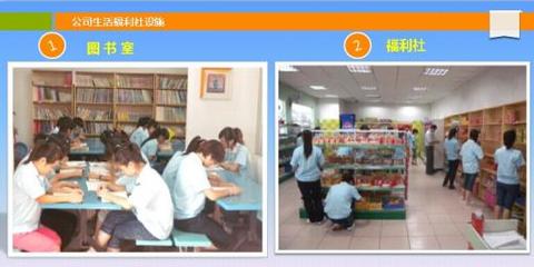 東莞定遠陶齒制品工作環境:其他 - 職友集(中國最大的職位搜索引擎)