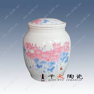 陶瓷儲物罐定做 食品包裝罐批發廠家