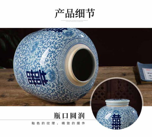 青花喜字罐,景德鎮陶瓷罐廠家,百姓家里的瓷罐子