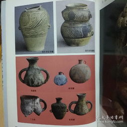 景德鎮陶瓷產品大全 下冊