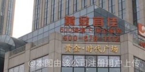 東莞定遠陶齒